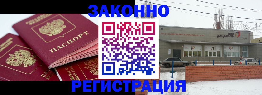 пропишу в квартире в Ленинградской области