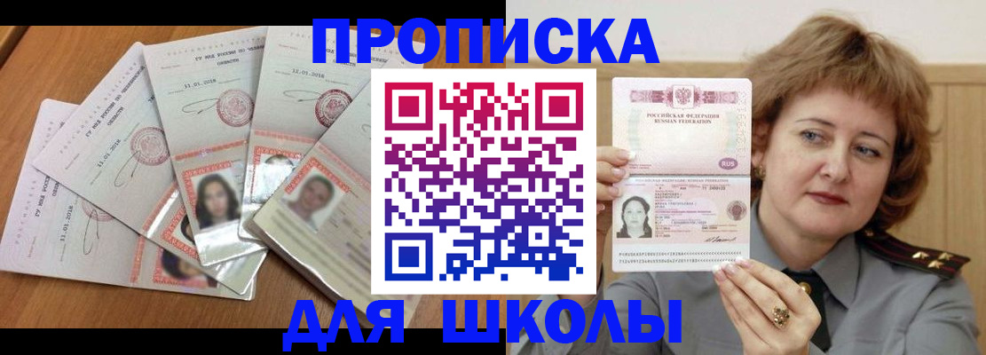 пропишу в квартире в Ленинградской области