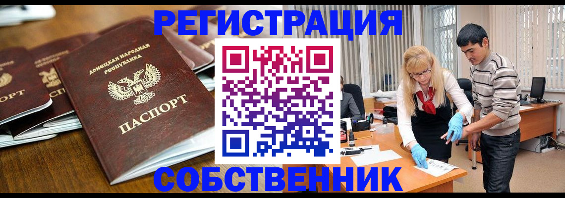 временная регистрация 2025 в Ленинградской области