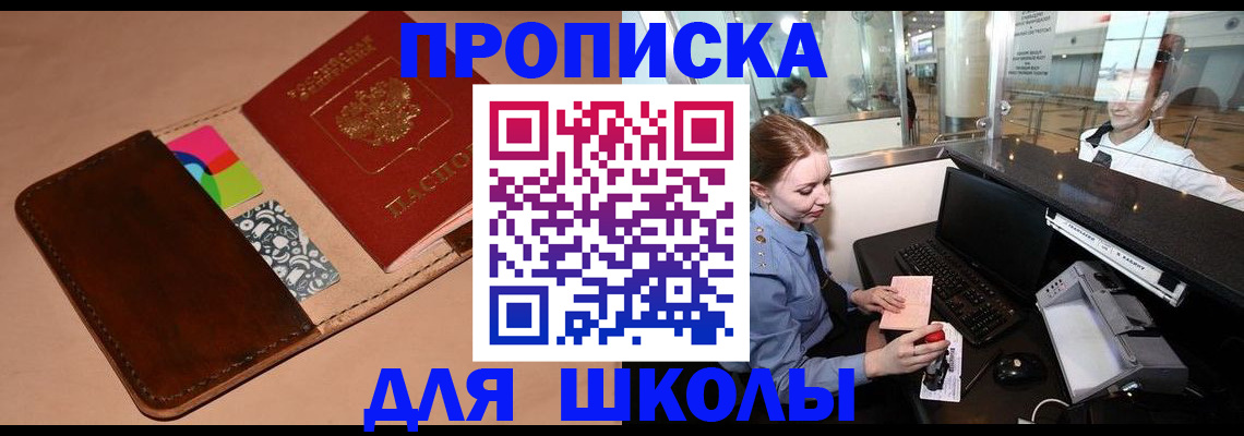 миграционный учет в Ленинградской области