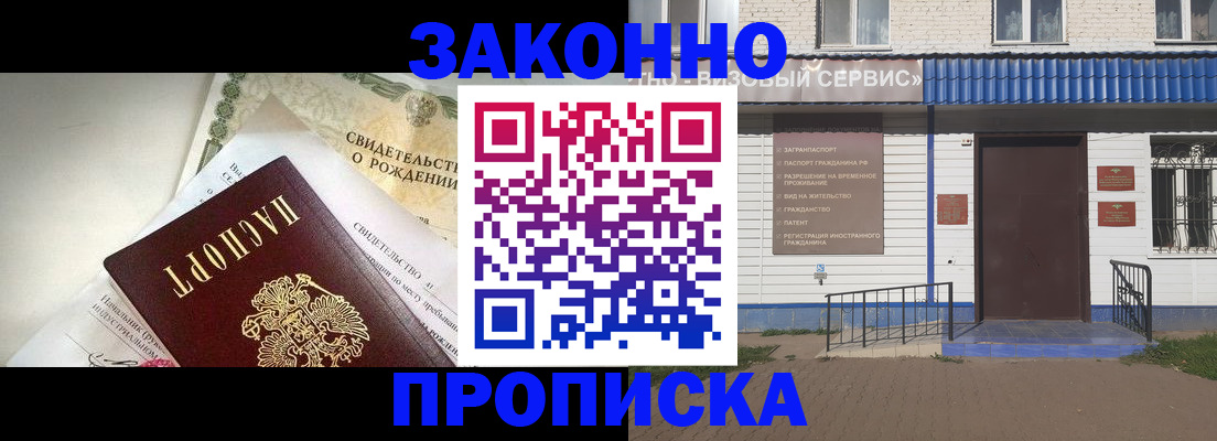 миграционный учет в Ленинградской области